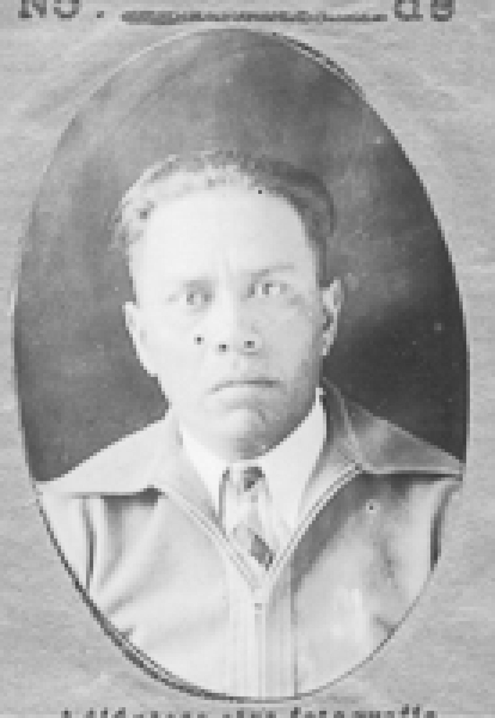 Carlos C. Velazco.